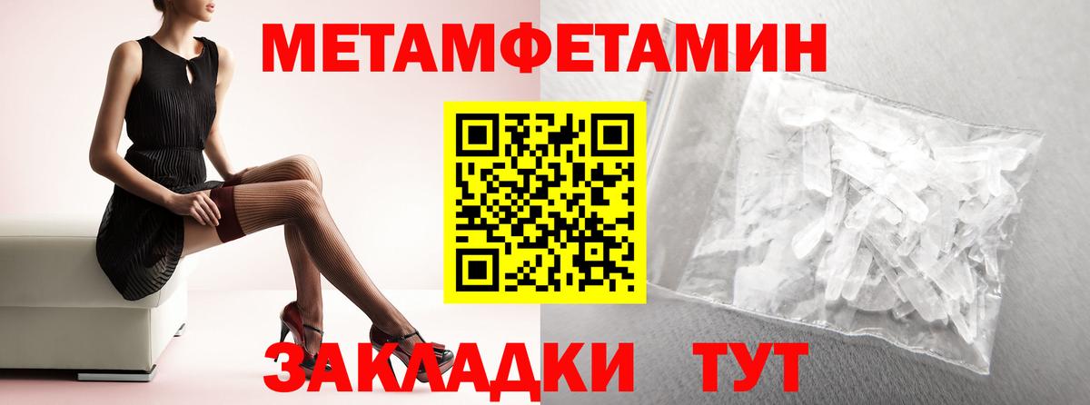 АМФЕТАМИН 98%  Вход с VPN  Amphetamine  Мытищи 