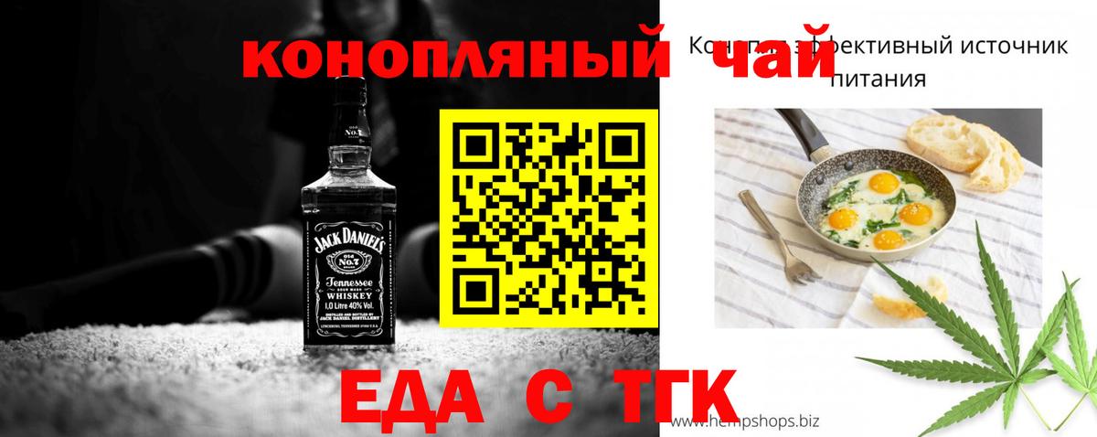 Canna-Cookies конопля  Вход с VPN  Мытищи 