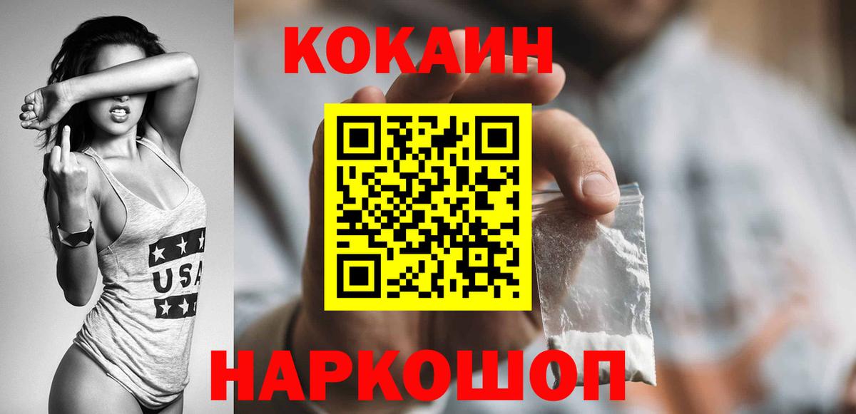 Кокаин Перу  Кокаин  Мытищи  Вход с VPN  Кокаин Боливия 