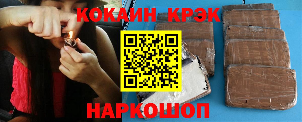 Cocaine 99% Мытищи