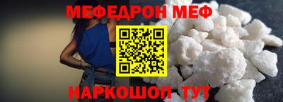 прущий лед Гай