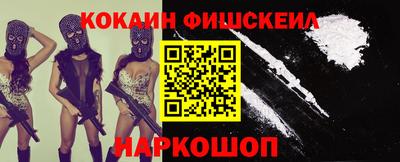 прущий лед Гай