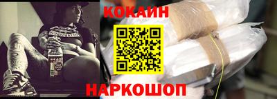 прущий лед Гай