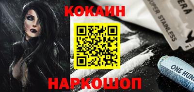 прущий лед Гай