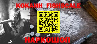 прущий лед Гай