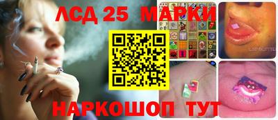 прущий лед Гай