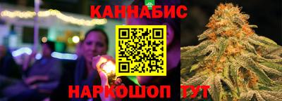 прущий лед Гай