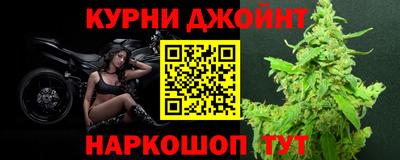 прущий лед Гай