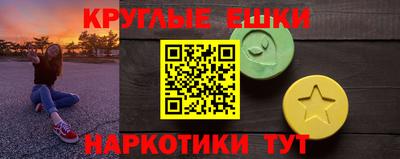 прущие грибы Гагарин
