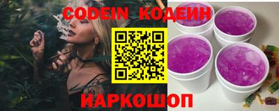 прущий лед Гай