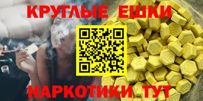 прущий лед Гай