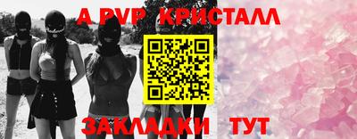 прущий лед Гай