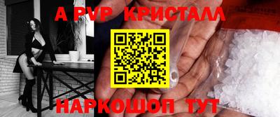 прущие грибы Гагарин