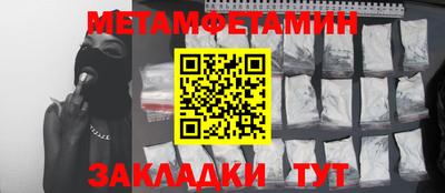 прущий лед Гай