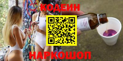 прущий лед Гай