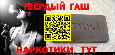 прущие грибы Гагарин