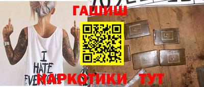 прущий лед Гай
