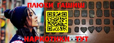 прущие грибы Гагарин