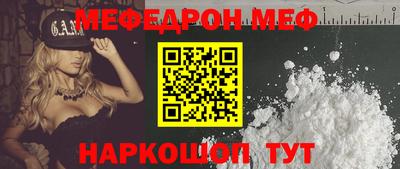 прущий лед Гай