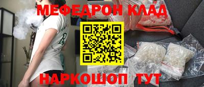прущий лед Гай