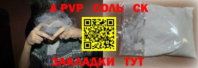 прущие грибы Гагарин