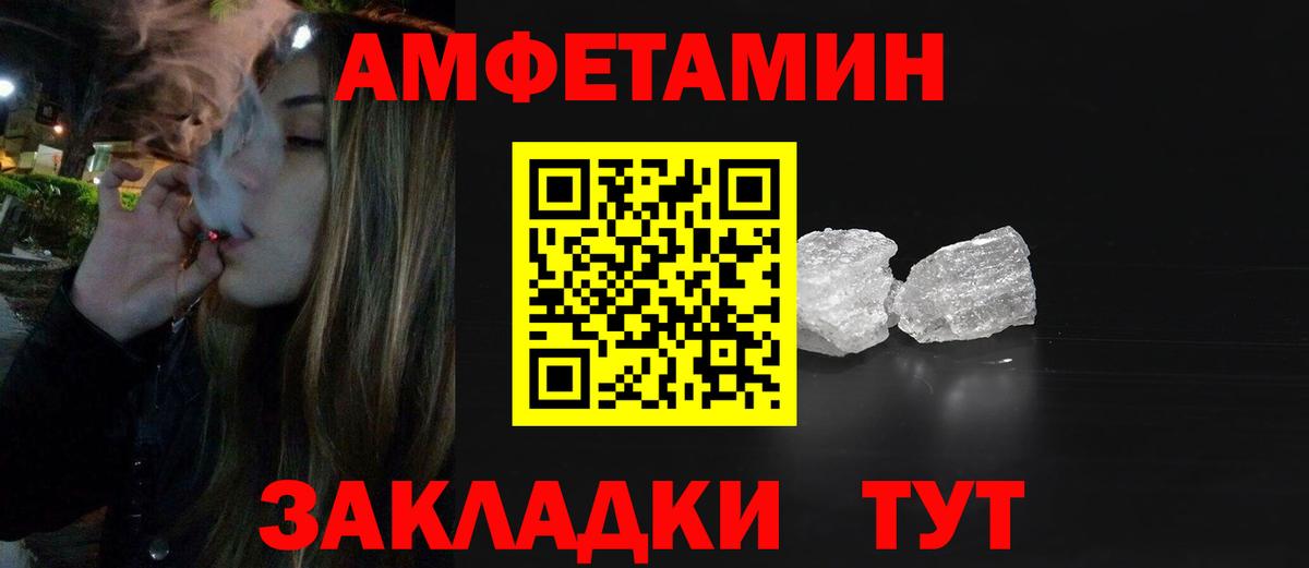 Первитин винт Мытищи