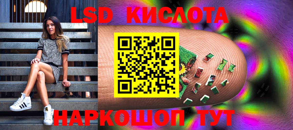 Марки 25I-NBOMe 1500мкг  Вход с VPN  Марки 25I-NBOMe  Мытищи 