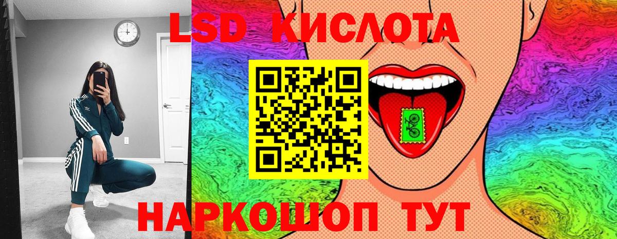Наркотические марки 1500мкг Мытищи