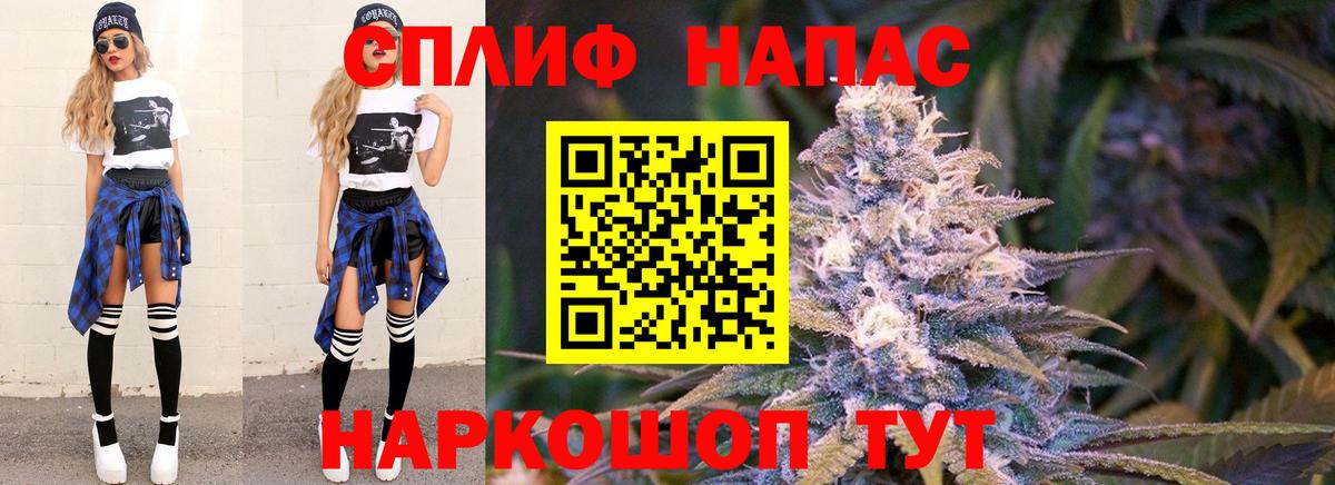 Бошки Шишки марихуана  Вход с VPN  Марихуана тримм  Шишки марихуана Amnesia  Мытищи 